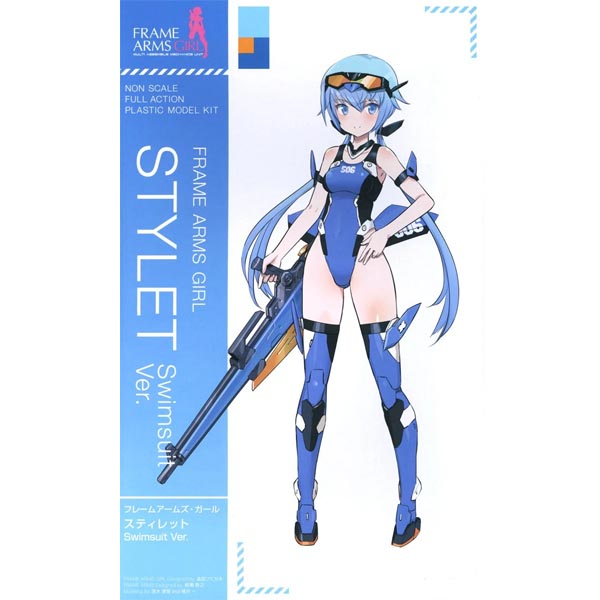 고토부키야 프레임암즈 걸 스틸렛 Swimsuit Ver (4934054043705) - FG147