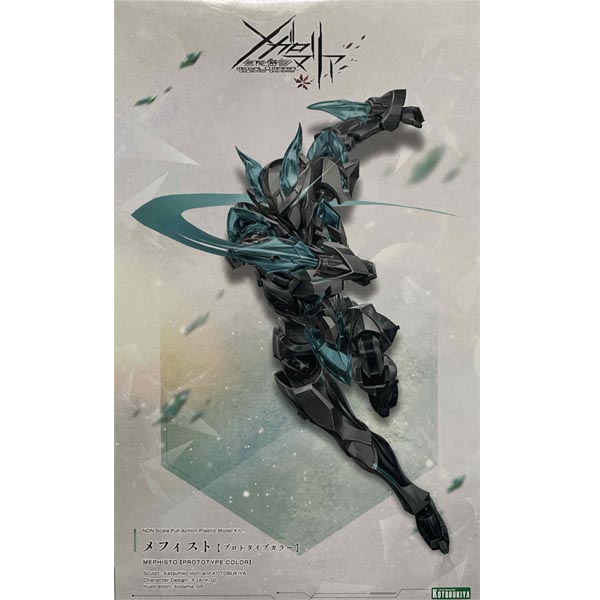 고토부키야 메갈로마리아 메피스토 프로토타입 컬러 (4934054066438) - CX025
