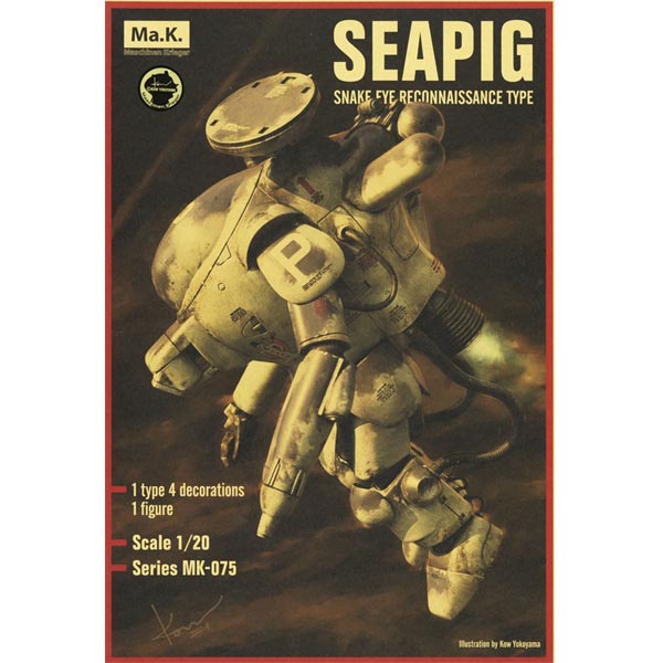 1/20 머시넨 크리거 스네이크 아이 수색정찰 타입 시핑 (4943209470754) - MK075