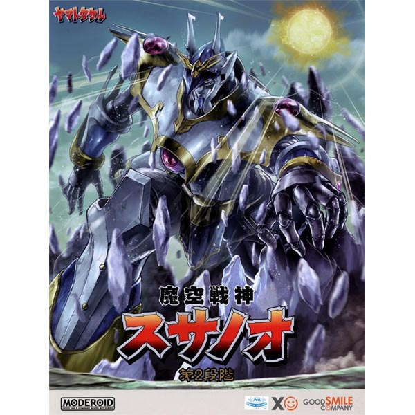 모데로이드 야마토타케루 - 스사노오 제2형태 (4580590202450)