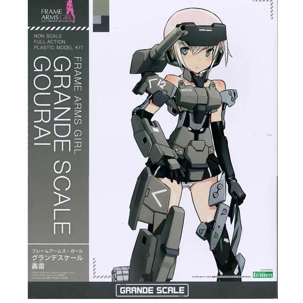 프레임 암즈 걸 그란데 스케일 고우라이 (4934054029921) - FG100