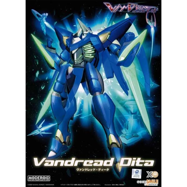 굿스마일 모데로이드 반드레드 디타 (4580590205239)