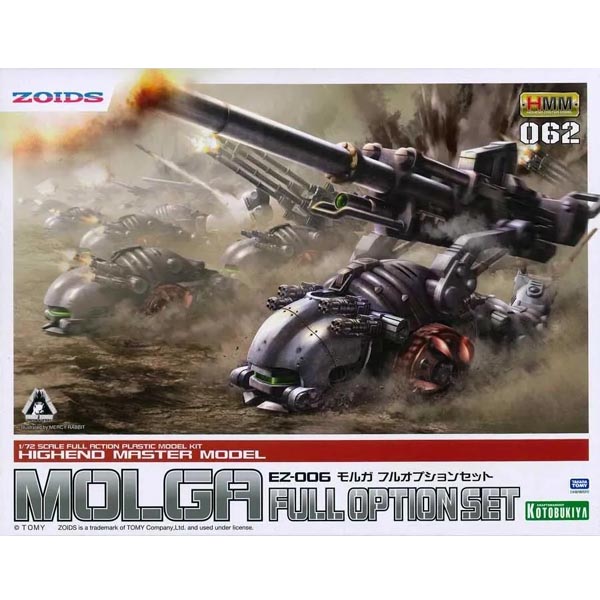 HMM 조이드 1/72 몰가 풀 옵션 세트 (4934054063468) - ZD186