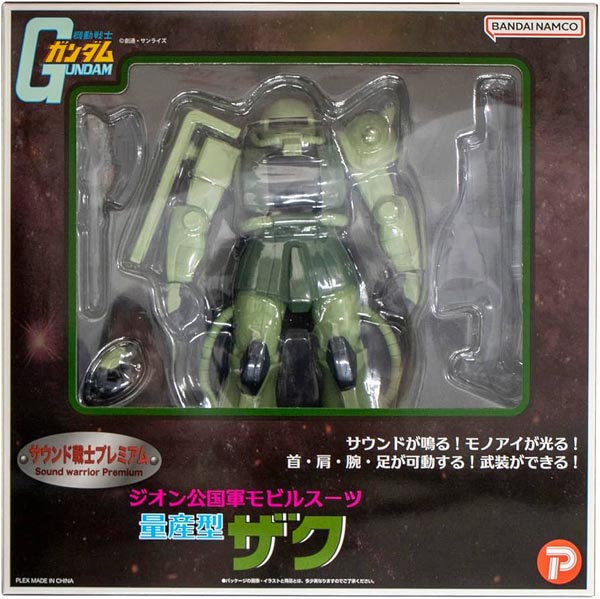 사운드 전사 프리미엄 기동 전사 건담 양산형 자쿠 (4902923153831)