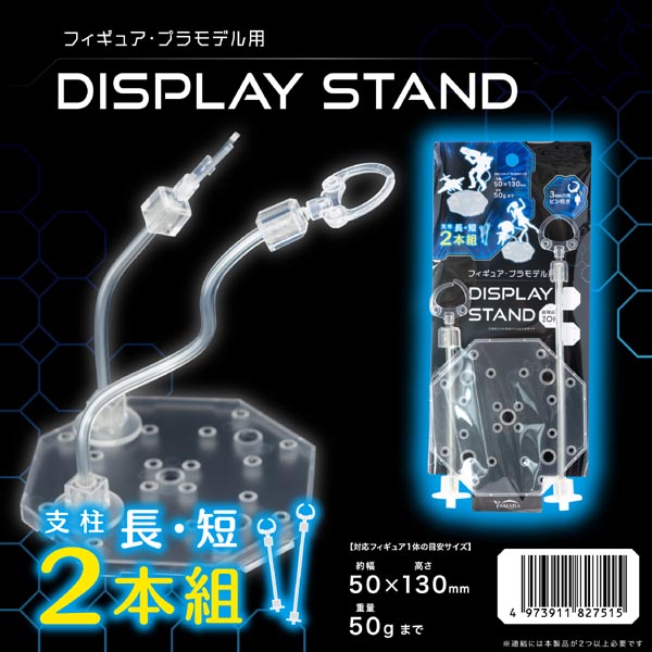 디스플레이 스탠드 클리어 (4973911827515)