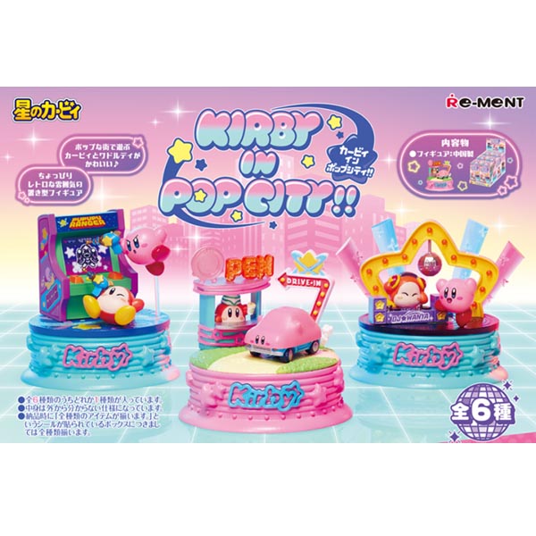 별의 커비 Kirby in Pop City!! (4521121208596)