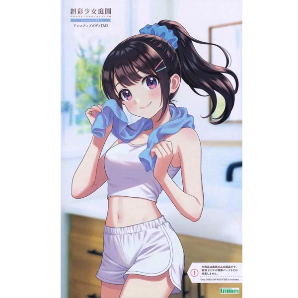 창채소녀정원 1/10 드레스업 바디 M (4934054031887) - JK018 