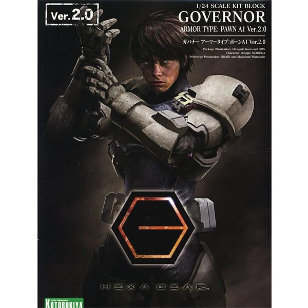헥사기어 1/24 거버너 아머 타입:폰 A1 Ver.2.0 (4934054053537) - HG130