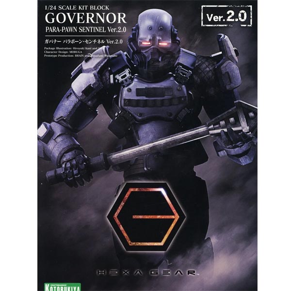 헥사기어 1/24 거버너 파라폰 센티넬 Ver.2.0 (4934054053544) - HG131