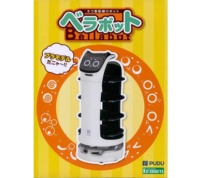 고토부키야 푸두 로보틱스 벨라봇 (4934054058914) - KP758