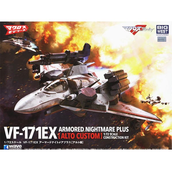 웨이브 VF-171EX 아머드 나이트메어 플러스 알토기 (4943209190768)