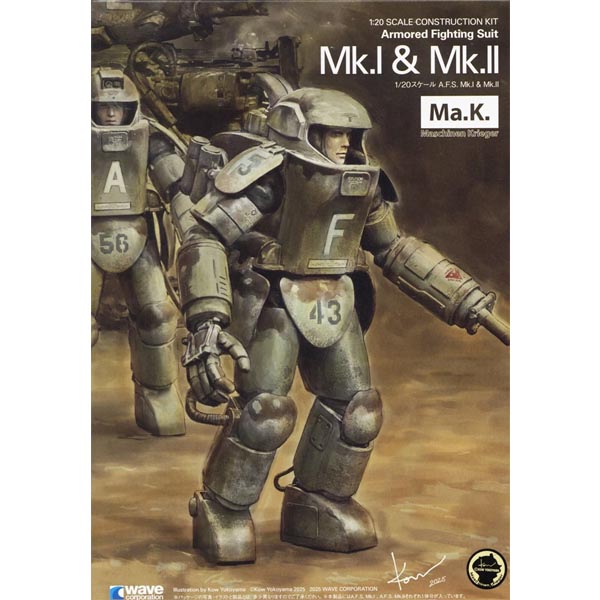 1/20 마시넨 크리거 A.F.S. MK.I & A.F.S. MK.II 세트 (4943209470761) - MK076