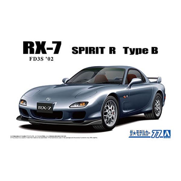 아오시마 1/24 마쓰다 FD3S RX-7 스피릿 R 타입 B 02 (4905083061930)