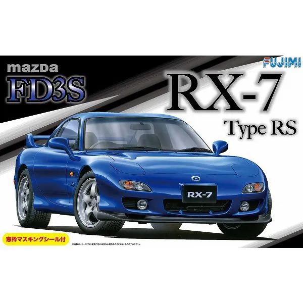 후지미 1/24 마쓰다 FD3S RX-7 Type RS 창틀 마스킹 씰 첨부 (4968728039428)