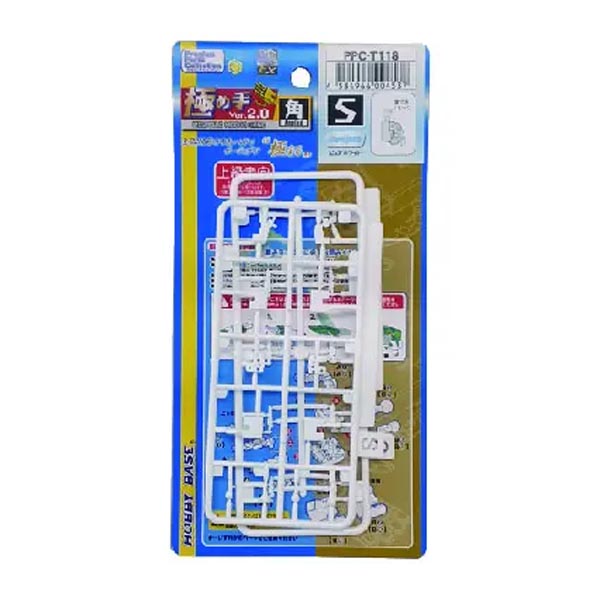 하비베이스 관절기 EX 궁극의 손 Ver.2.0 퓨어 화이트 S (4534966004537) - PPC-T118