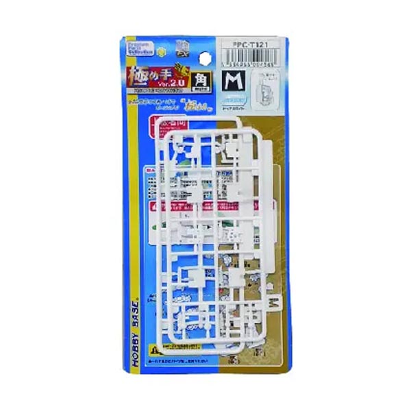 하비베이스 관절기 EX 궁극의 손 Ver.2.0 퓨어 화이트 M (4534966004568) - PPC-T121