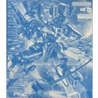 이벤트 한정 MG 1/100 건담 Mk-V 클리어 컬러