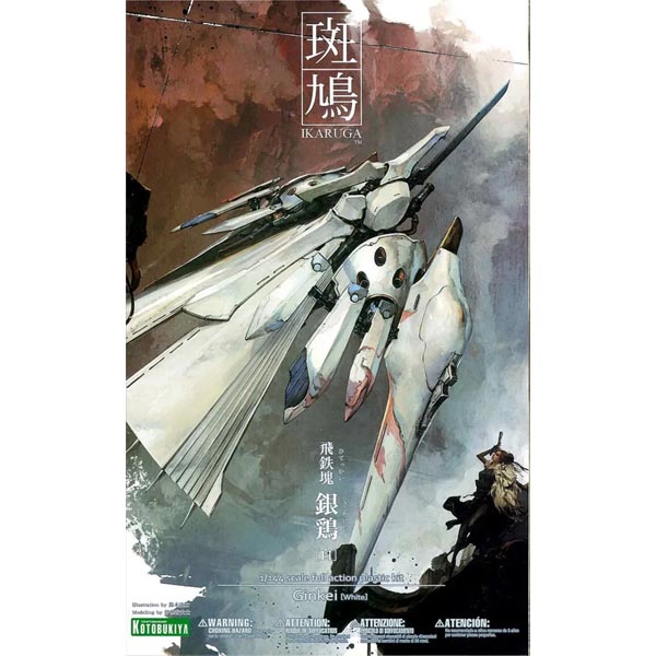 고토부키야 1/144 이카루가 비철괴 이카루가 백 (4934054073665) - KP189R