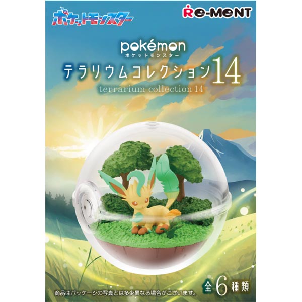 리멘트 포켓몬스터 테라리움 컬렉션 14 (4521121208299)