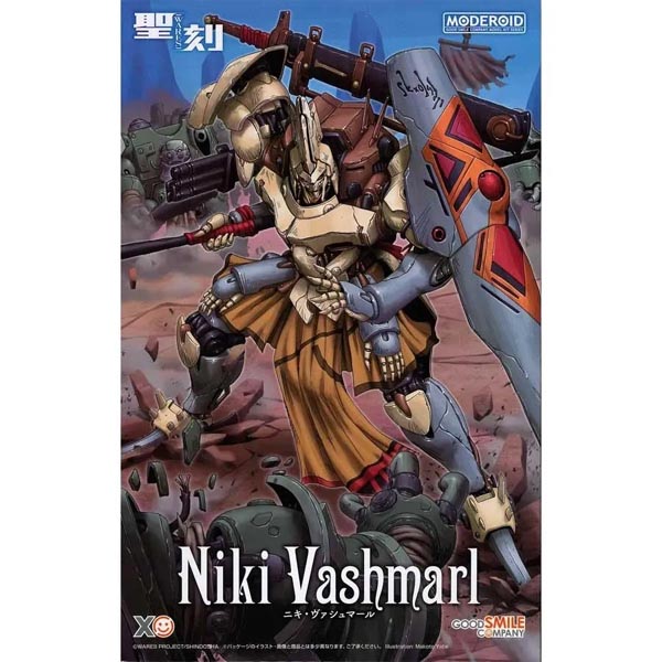 모데로이드 성각1092 - 니키 바슈마르 (4580590208643)