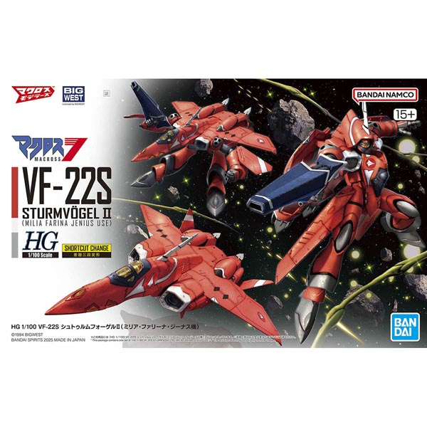 HG 1/100 VF-22S 슈트룸포겔Ⅱ 밀리아 파리나 지너스기 (4573102683243)