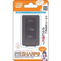 서스테나 블레이드 SHARP# (4580474577810)
