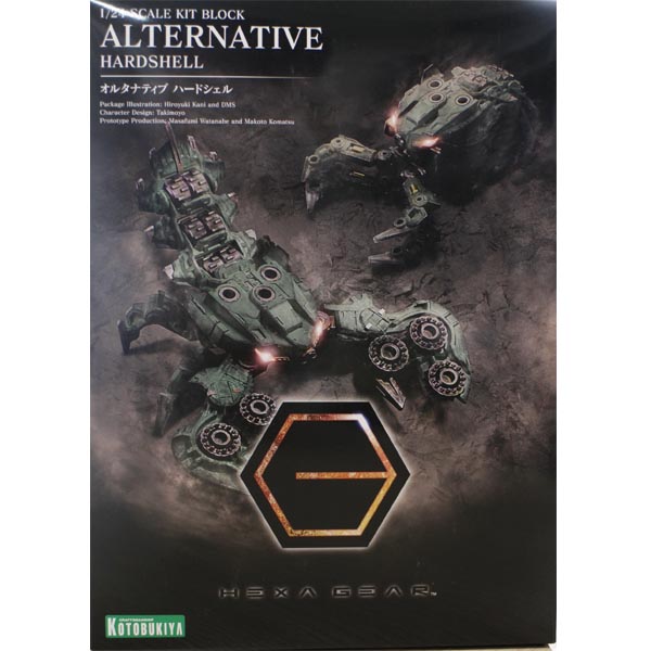 1/24 헥사기어 얼터너티브 하드 쉘 (4934054054657) - HG138