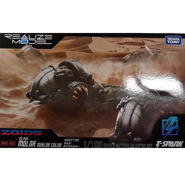 타카라토미 조이드 RMZ-005 1/100 몰가 가이로스 컬러 (4904810939733)
