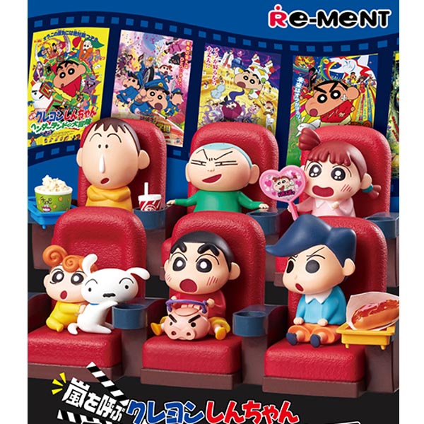 리멘트 크레용 신짱 폭풍을 부르는 카스카베 시네마 (4521121206875)