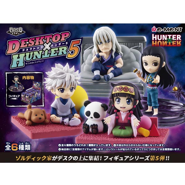 리멘트 DesQ DESKTOP HUNTER 5 (4521121208671)