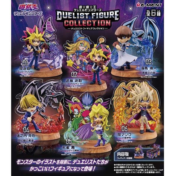 리멘트 유희왕 듀얼 몬스터즈 굿즈 DUELIST FIGURE COLLECTION (4521121208633)