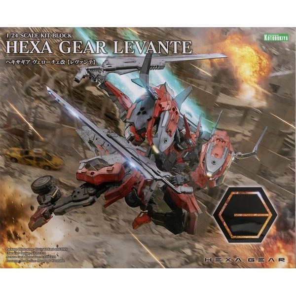 고토부키야 헥사기어 벨로체 개 레반테 (4934054053636) - HG135
