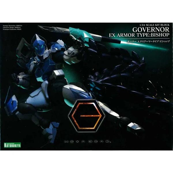 고토부키야 1/24 헥사기어 거버너 엑스아머 타입 : 비숍 (4934054055708) - HG141