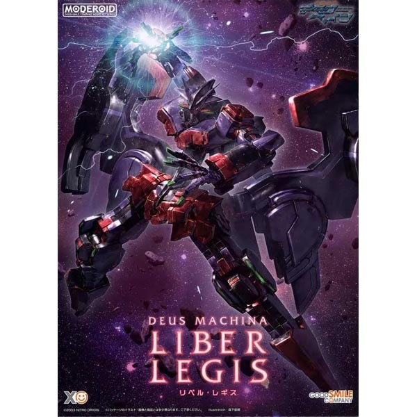 모데로이드 참마대성 데몬베인 - 리베르 레기스 (4580590196490)