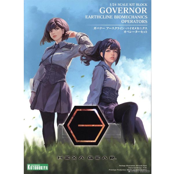1/24 헥사기어 거버너 어스클라인 바이오메카닉스 오퍼레이터 세트 (4934054053551) - HG132