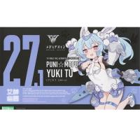 고토부키야 메가미 디바이스 PUNI☆MOFU 유키투 (4934054067428) - KP789