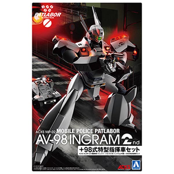 기동 경찰 패트레이버 1/43 AV-98 인그램 2호기 + 98식 특형 지휘차 세트 (4905083201732)