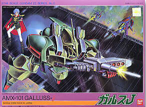 1/144 ZZ AMX-101 Galluss J (6148)
