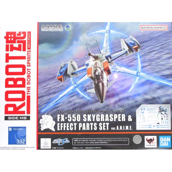 로봇혼 SIDE MS FX-550 스카이글래스퍼/이펙트 파츠 세트 Ver.A.N.I.M.E. (4573102673275)