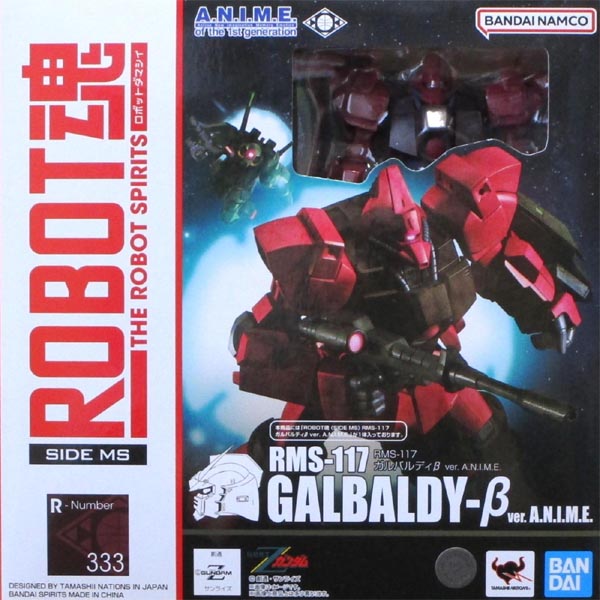 로봇혼 SIDE MS 가르발디 베타 Ver.A.N.I.M.E (4573102675316)