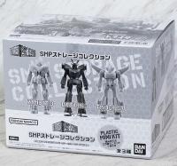 SMP 스토리지 콜렉션 (4570117917844) - 일본내수용 - 50% 특가!