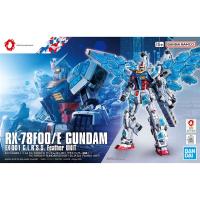 1/144 EXPO2025  RX-78F00/E 건담 EX-001 글라스 페더 장비