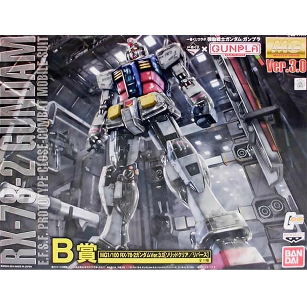 제일복권 1/100 MG RX-78-2 건담 Ver.3.0 솔리드 클리어 / 리버스 B상