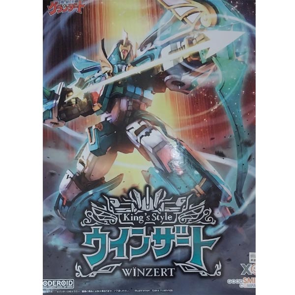 모데로이드 킹스 스타일 마동왕 그랑조트 - 윈자트 (4571697186644) 