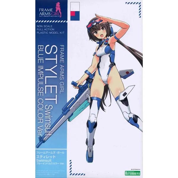 프레임암즈걸 스틸렛 Swimsuit 블루 임펄스 컬러 Ver (4934054073047) - FG184