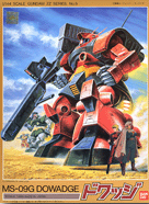 1/144 ZZ MS-09G Dowadge (6817)