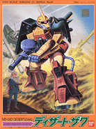 1/144 ZZ MS-06D Desert Zaku(6818)