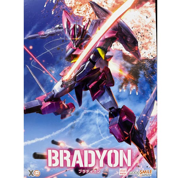 모데로이드 브라리온/버디컴플렉스 (4571697189591)