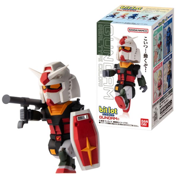 반다이 bit lot 건담2 5종 - 일본내수용 (4570117924408)