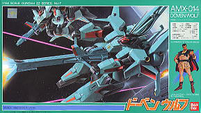 반다이 구판 1/144 ZZAMX-014 Dovenwolf(7129)